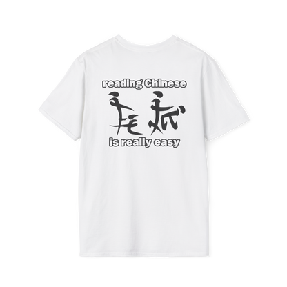 Reading Chinese is really easy (Back Print)