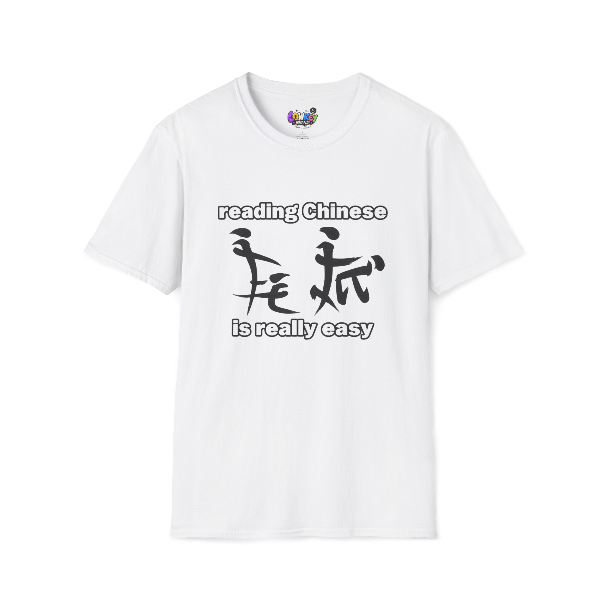 Reading Chinese Tee