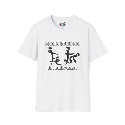 Reading Chinese Tee