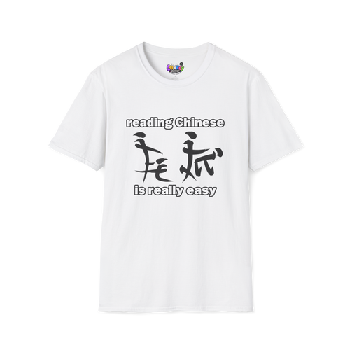 Reading Chinese Tee