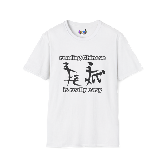 Reading Chinese Tee